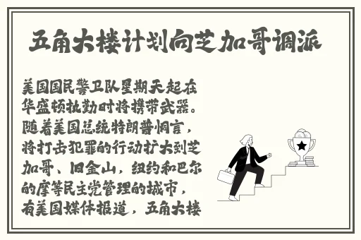 波动少女